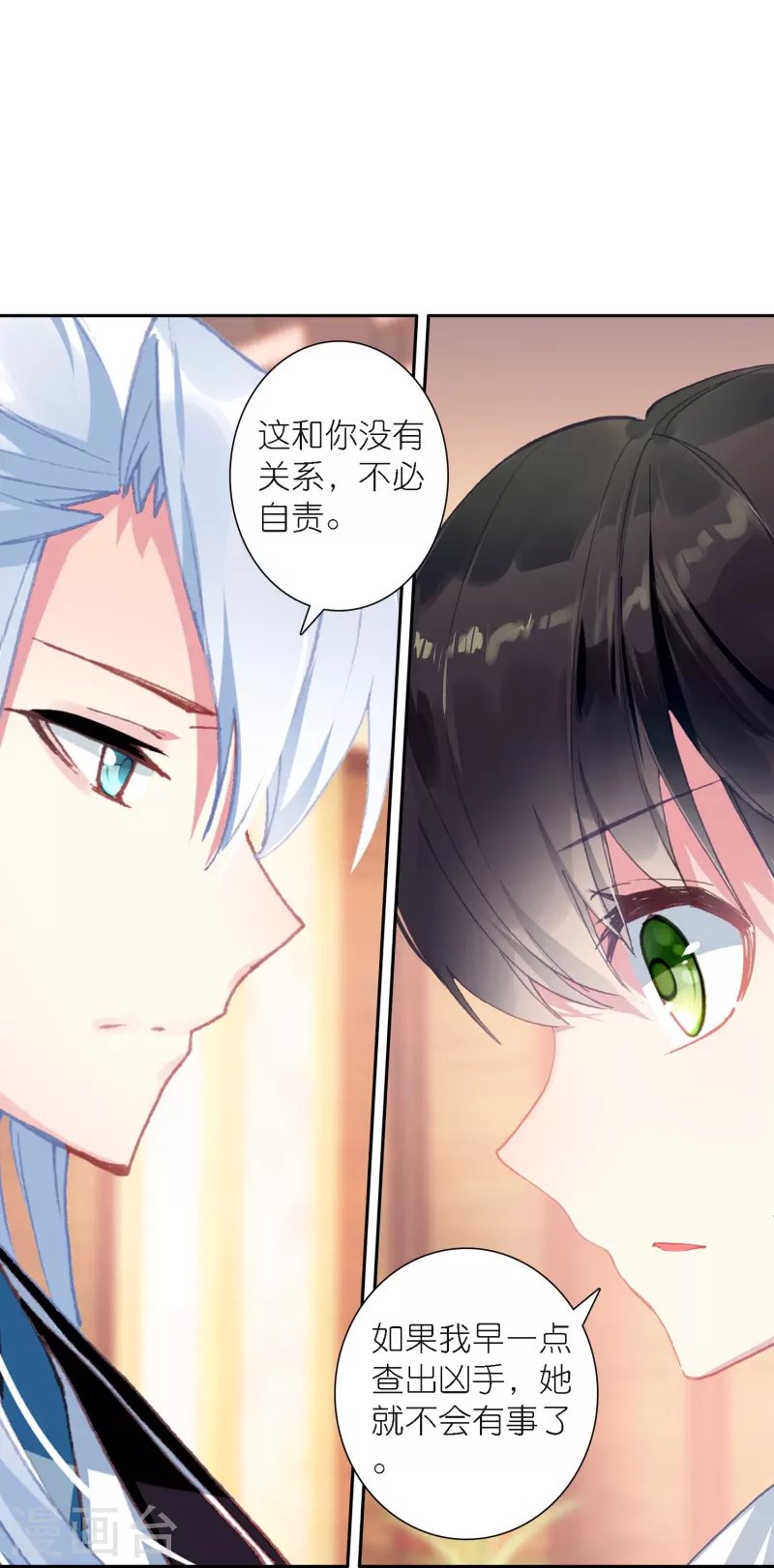 第42话 新的犯罪嫌疑人