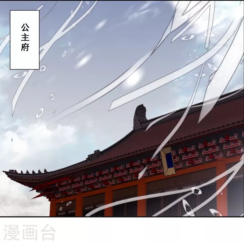 第42话 新的犯罪嫌疑人