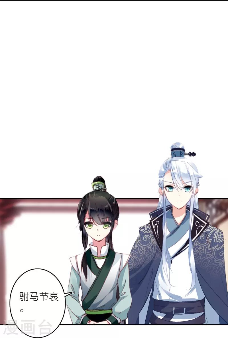 第42话 新的犯罪嫌疑人