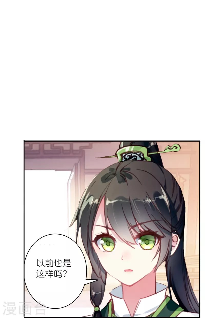 第42话 新的犯罪嫌疑人
