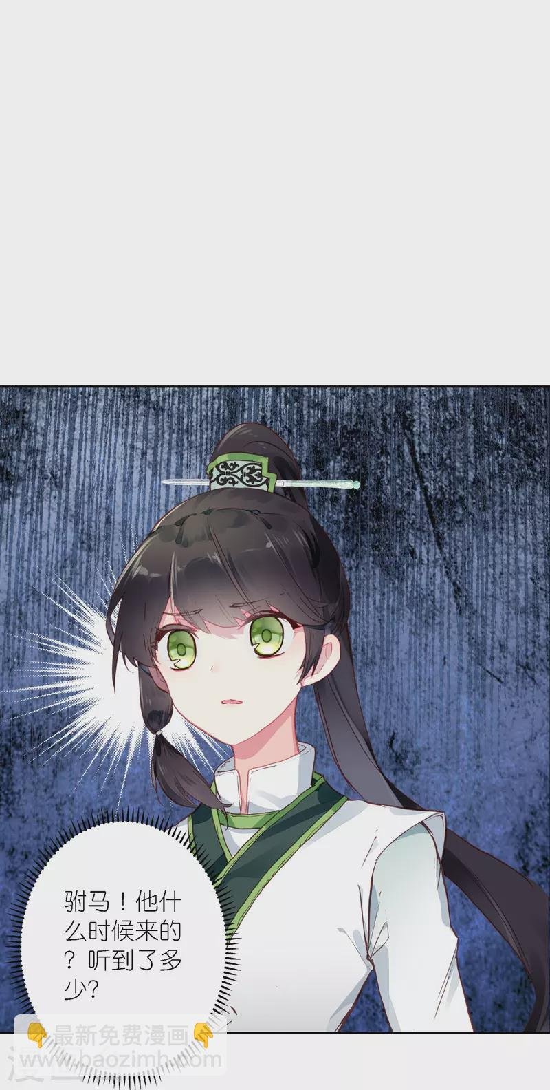 第42话 新的犯罪嫌疑人