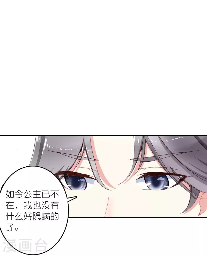 第42话 新的犯罪嫌疑人