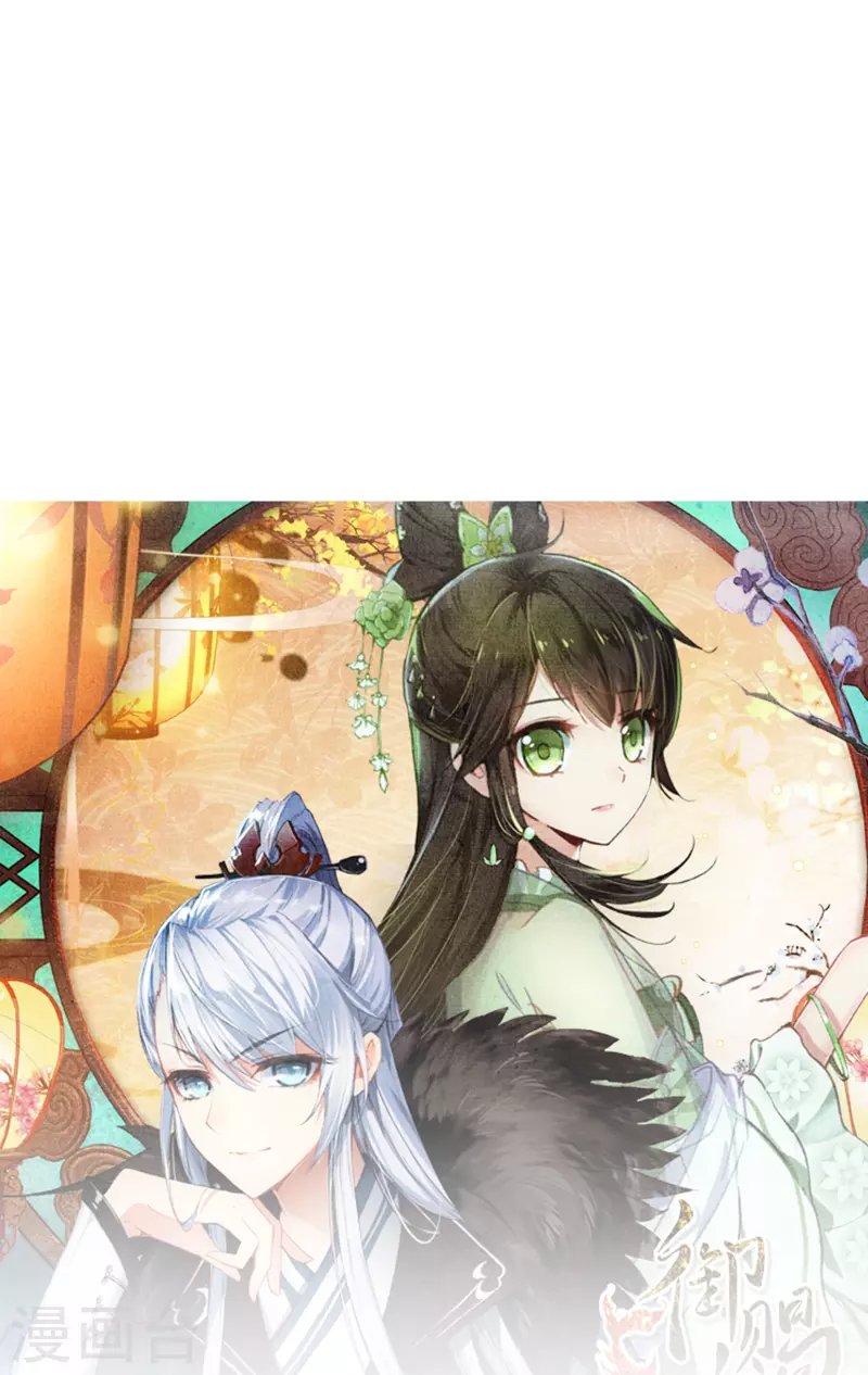 第42话 新的犯罪嫌疑人