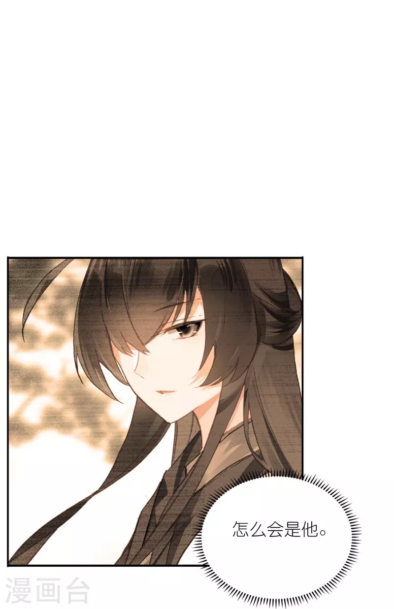 第43话 王爷你到底行不行？