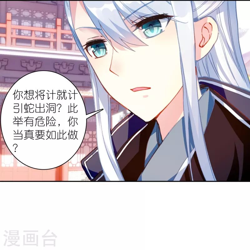 第43话 王爷你到底行不行？