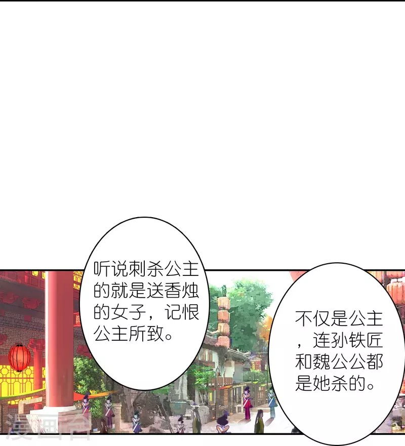 第43话 王爷你到底行不行？