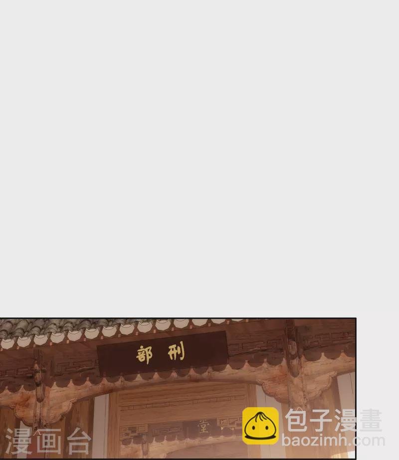 第43话 王爷你到底行不行？