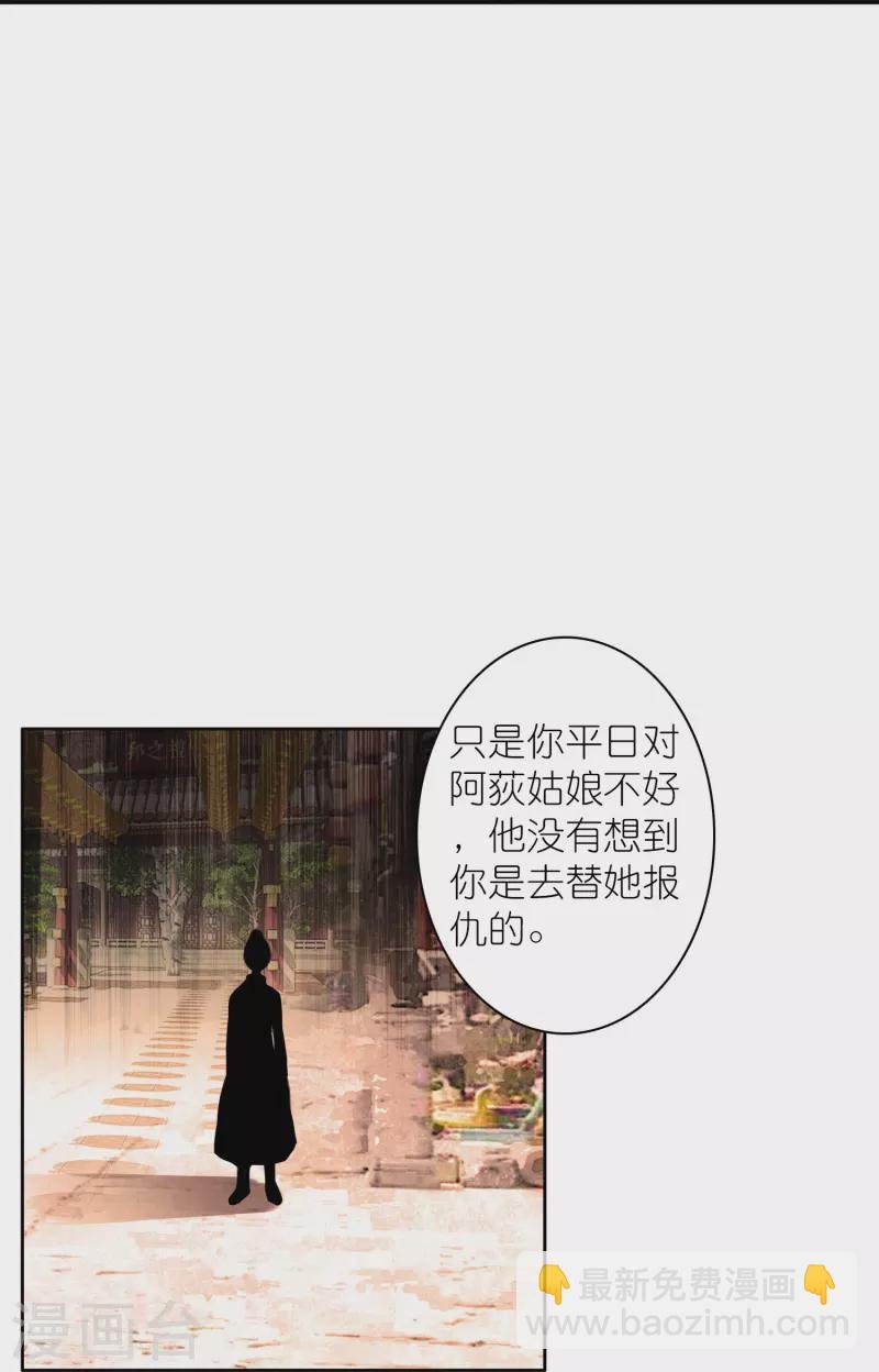 第43话 王爷你到底行不行？