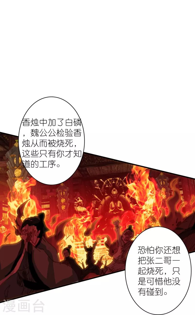 第43话 王爷你到底行不行？