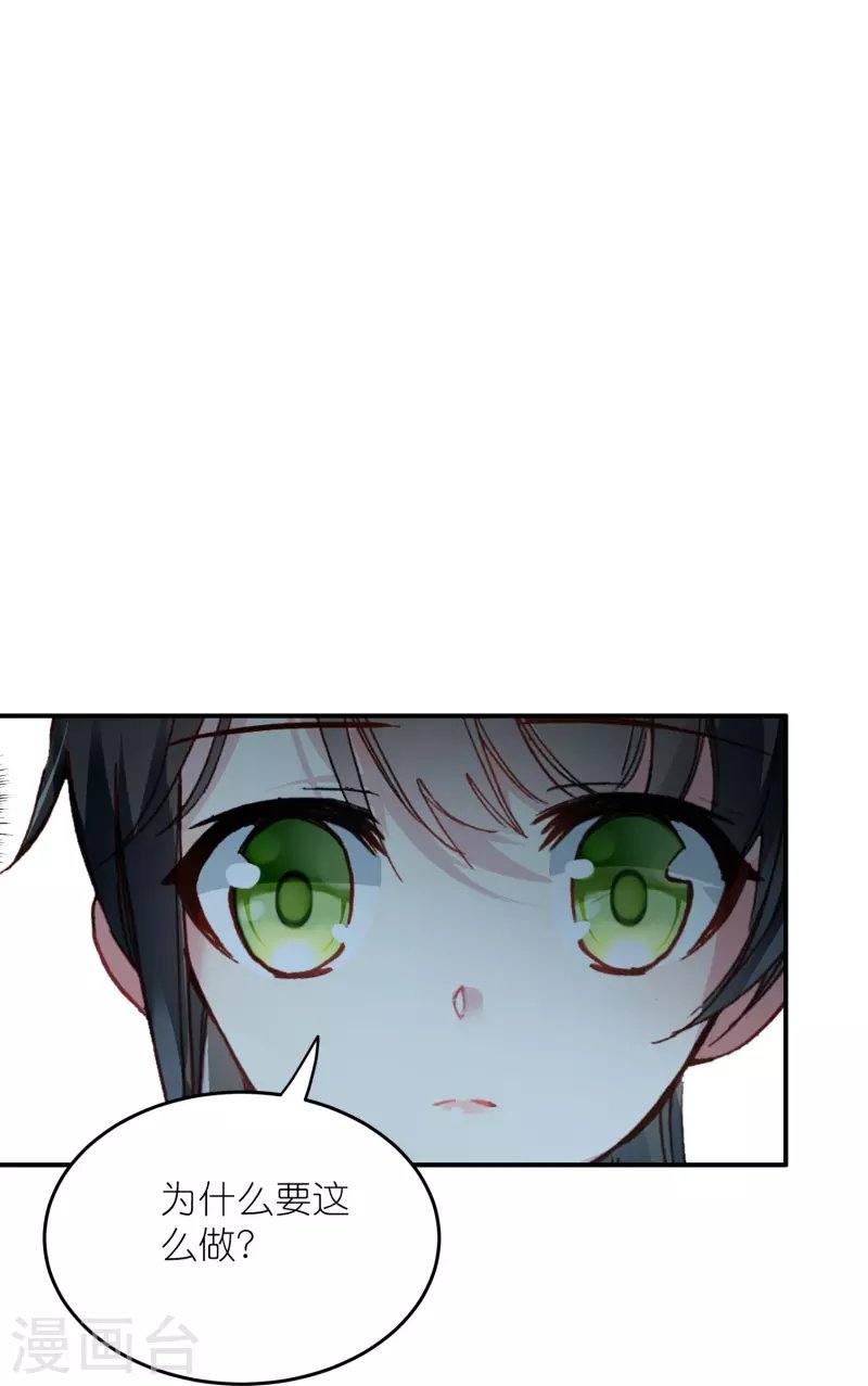 第43话 王爷你到底行不行？