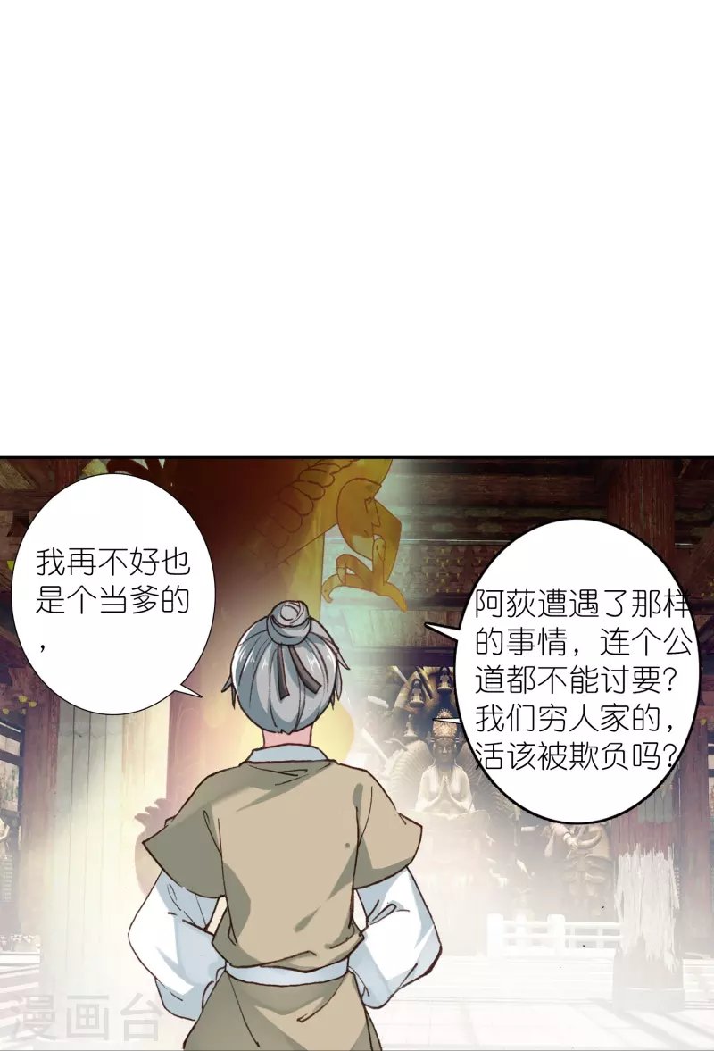 第43话 王爷你到底行不行？