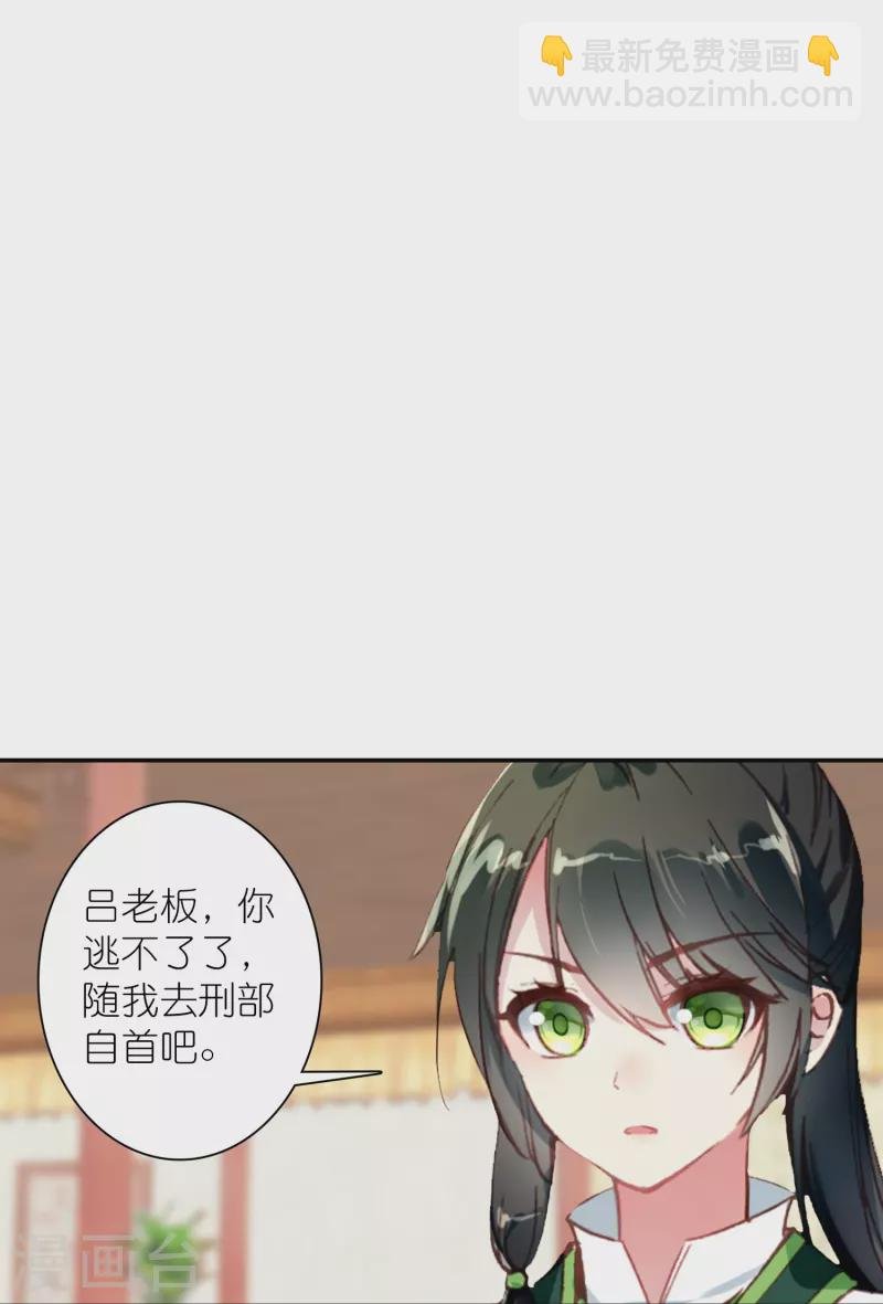 第43话 王爷你到底行不行？