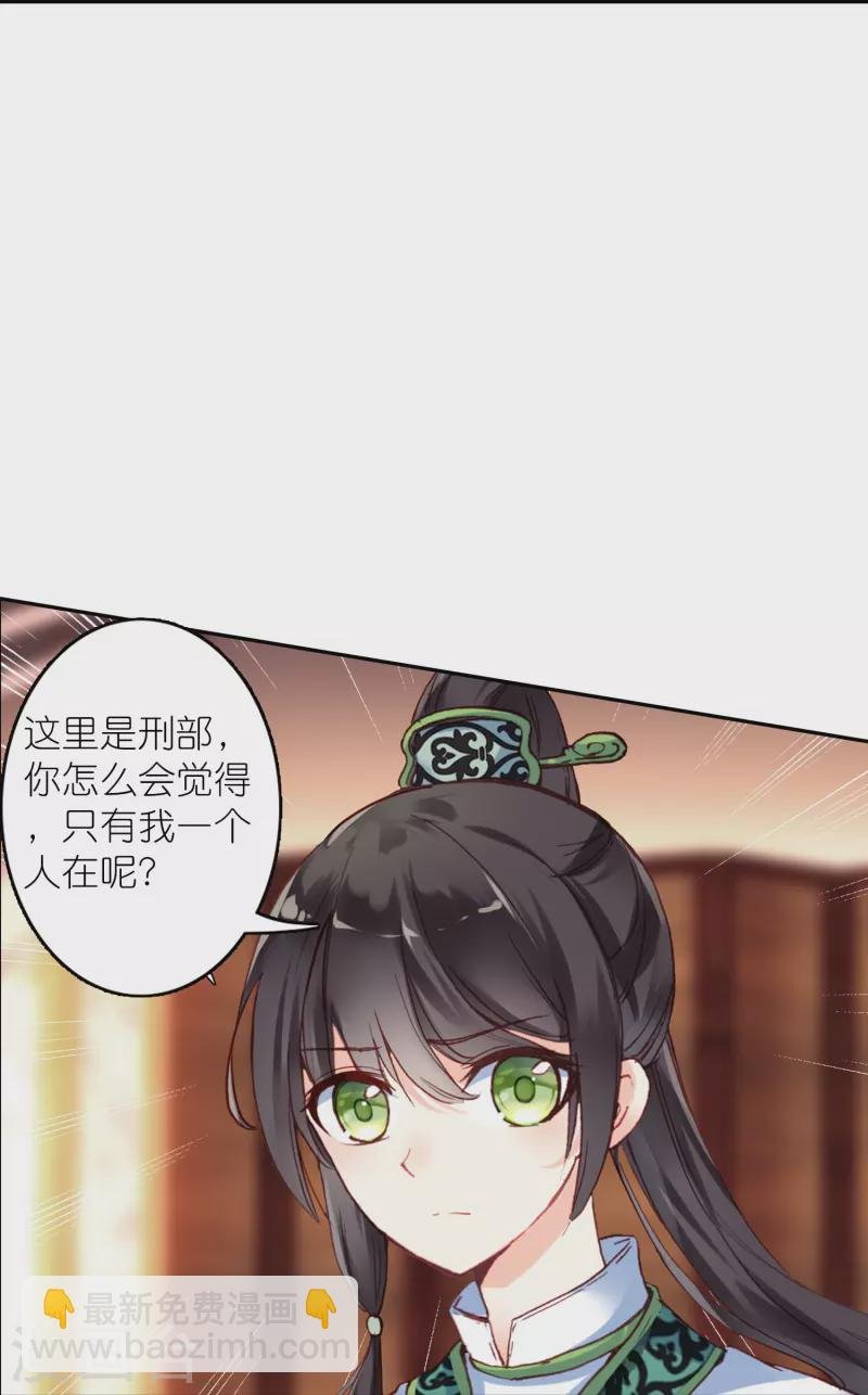 第43话 王爷你到底行不行？