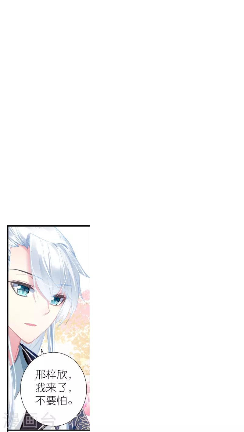 第43话 王爷你到底行不行？