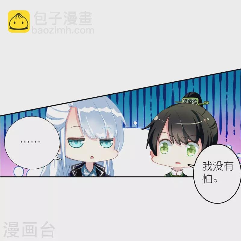 第43话 王爷你到底行不行？