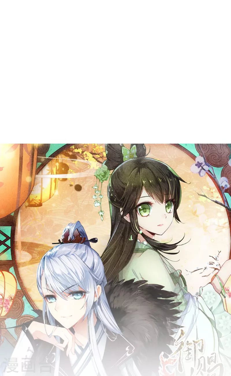 第43话 王爷你到底行不行？