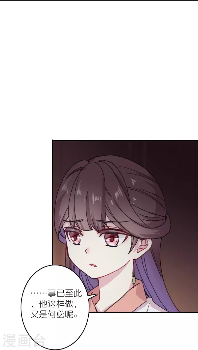 第44话 邢梓欣身份暴露