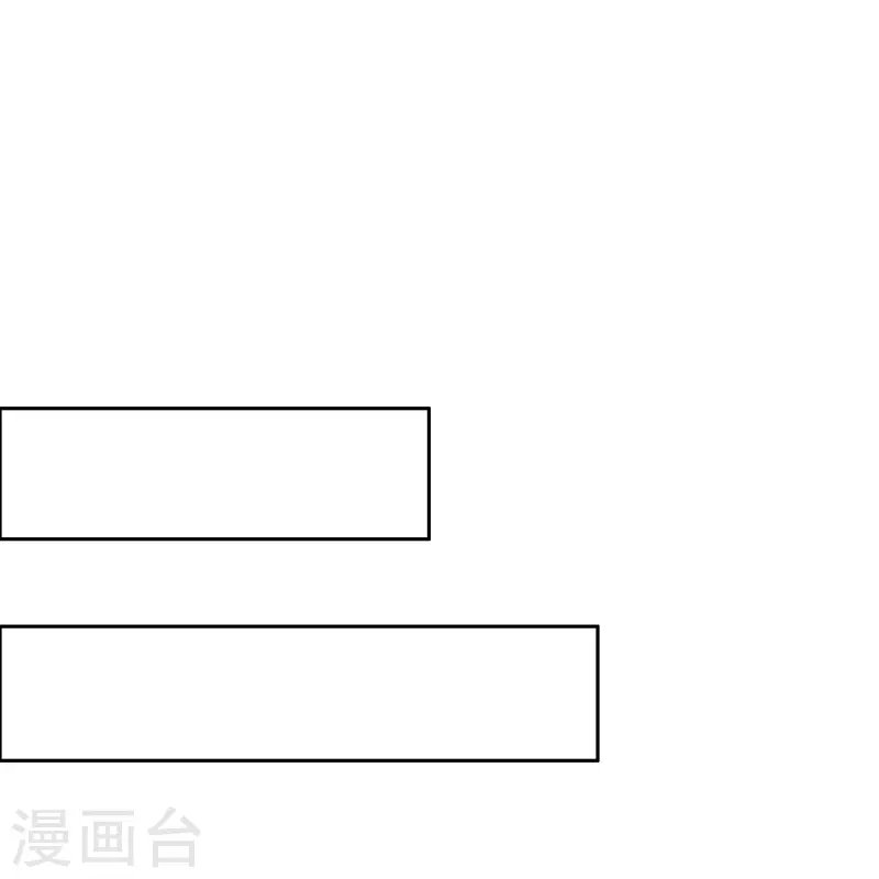 第44话 邢梓欣身份暴露
