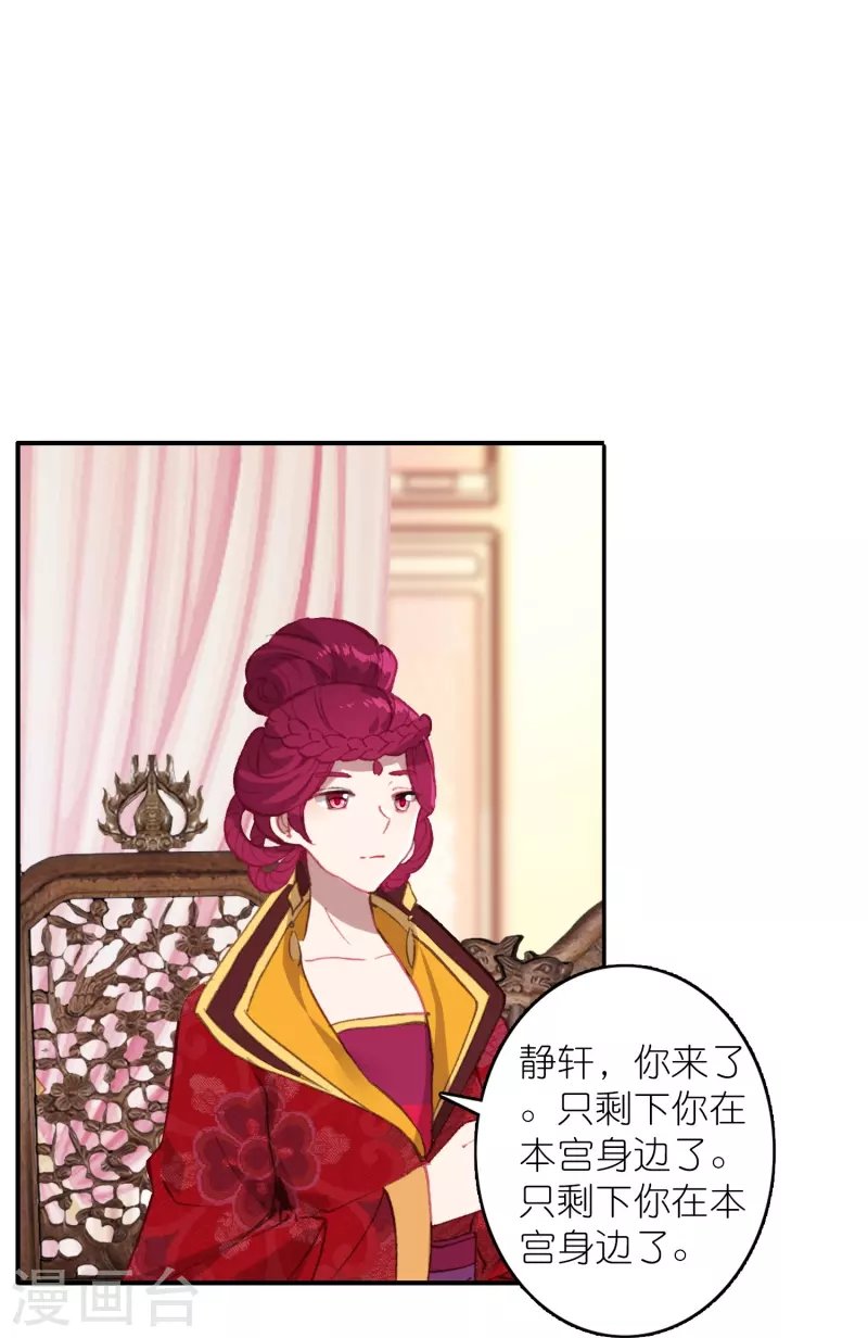 第44话 邢梓欣身份暴露