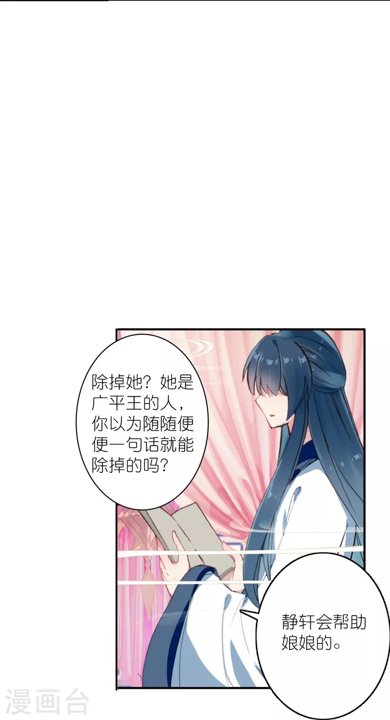 第44话 邢梓欣身份暴露