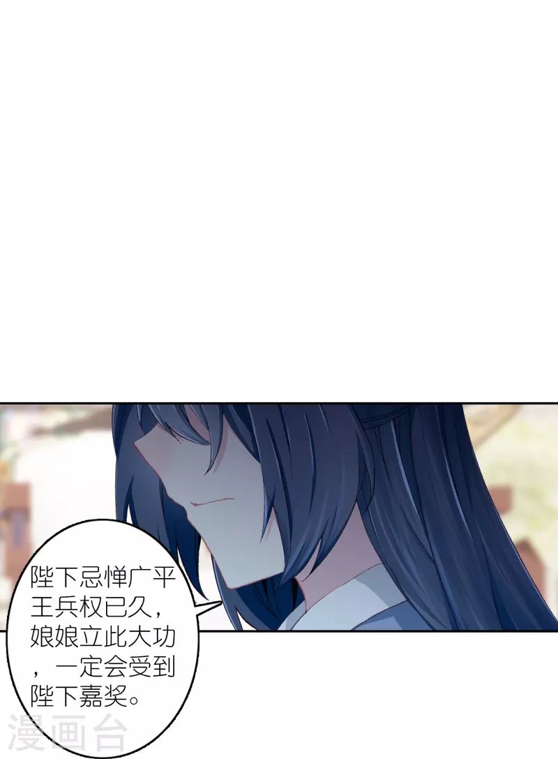 第44话 邢梓欣身份暴露