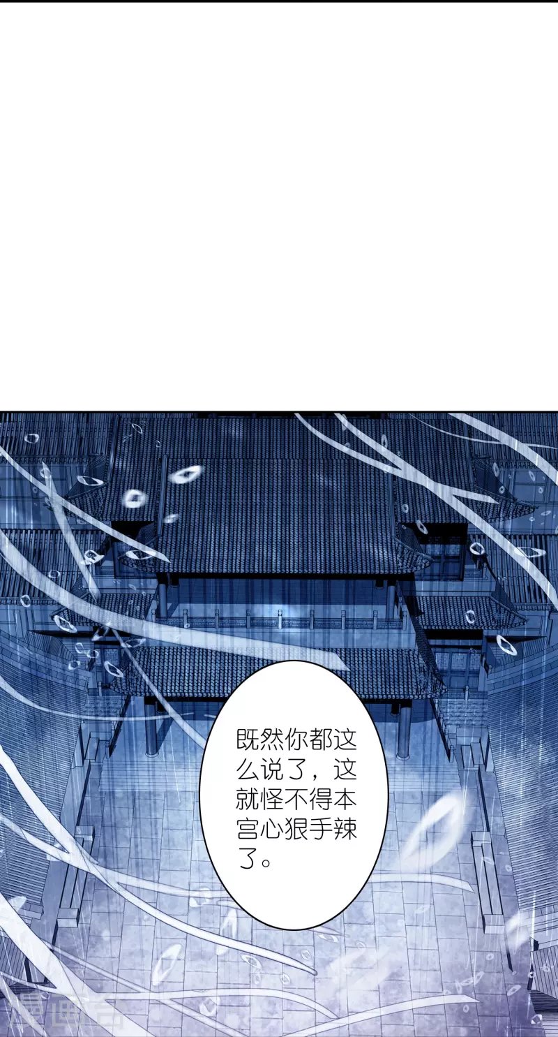 第44话 邢梓欣身份暴露