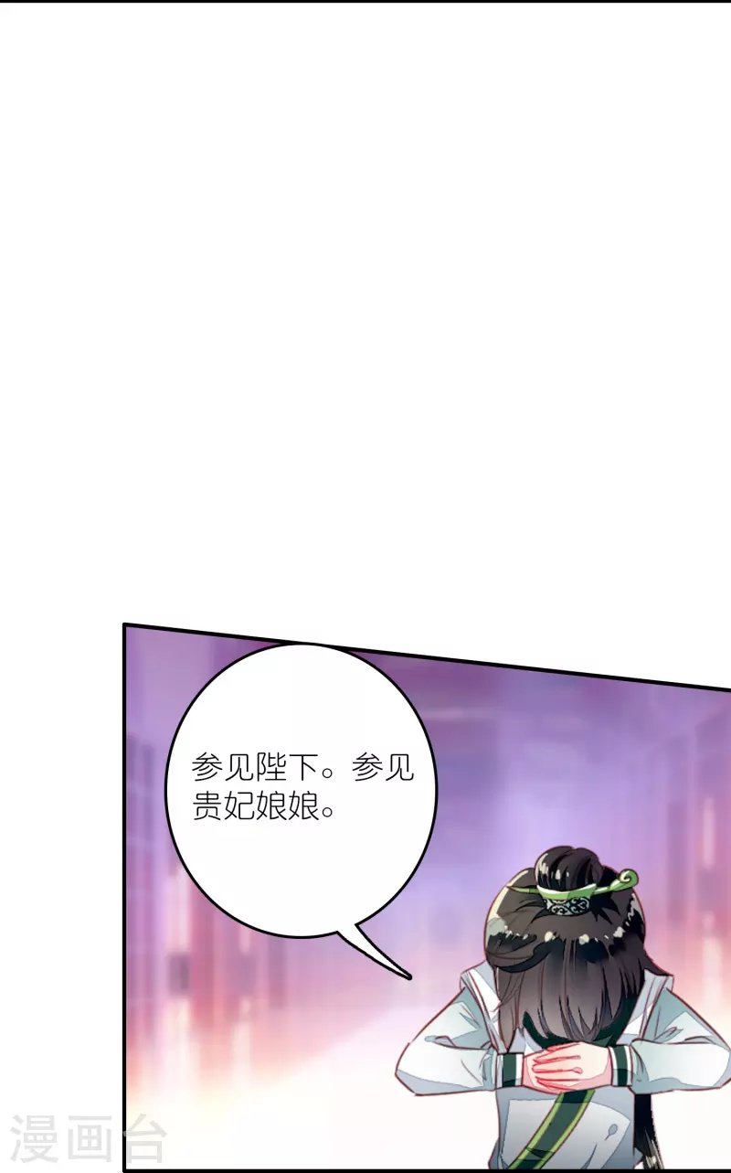 第44话 邢梓欣身份暴露