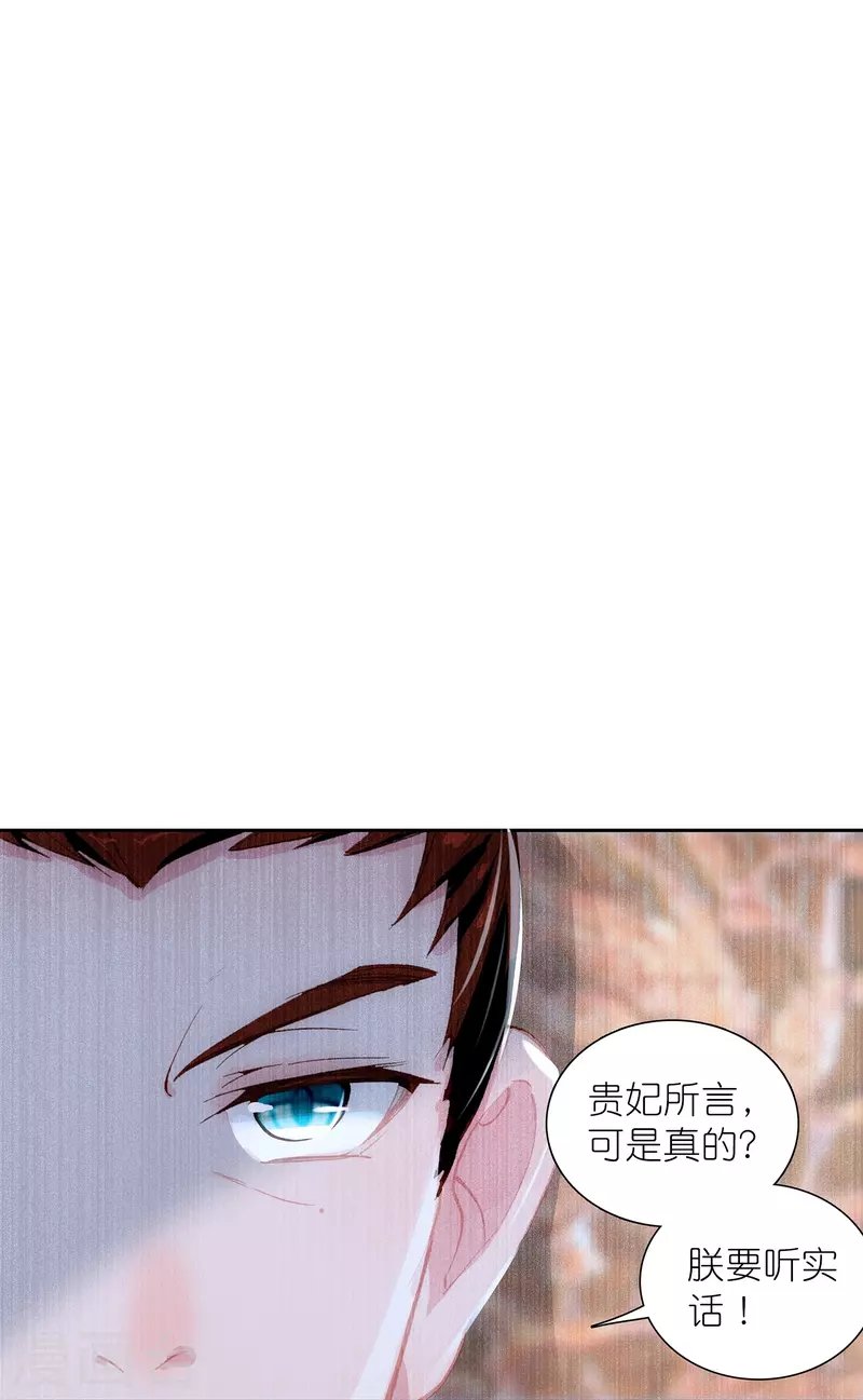 第44话 邢梓欣身份暴露