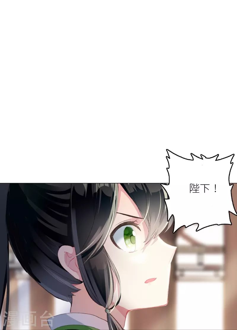 第44话 邢梓欣身份暴露