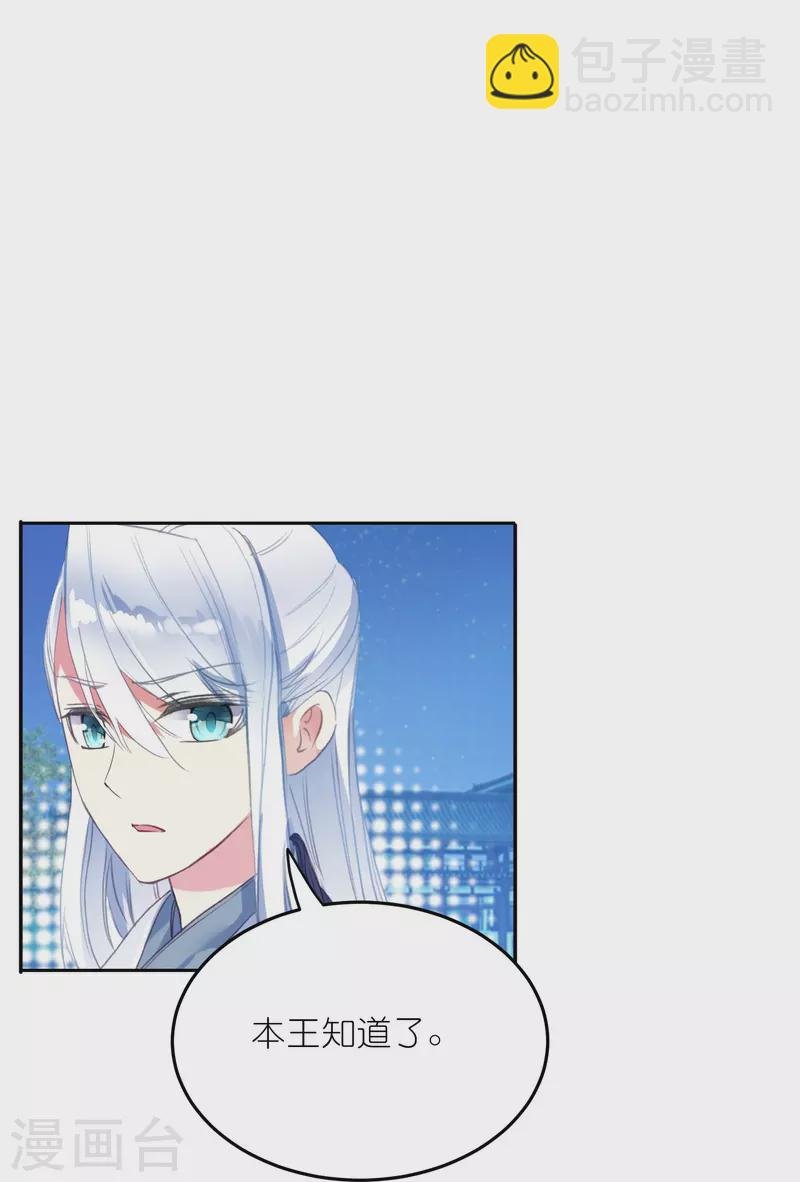 第45话 为了你我什么都愿意