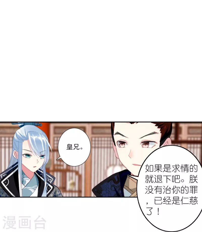 第45话 为了你我什么都愿意