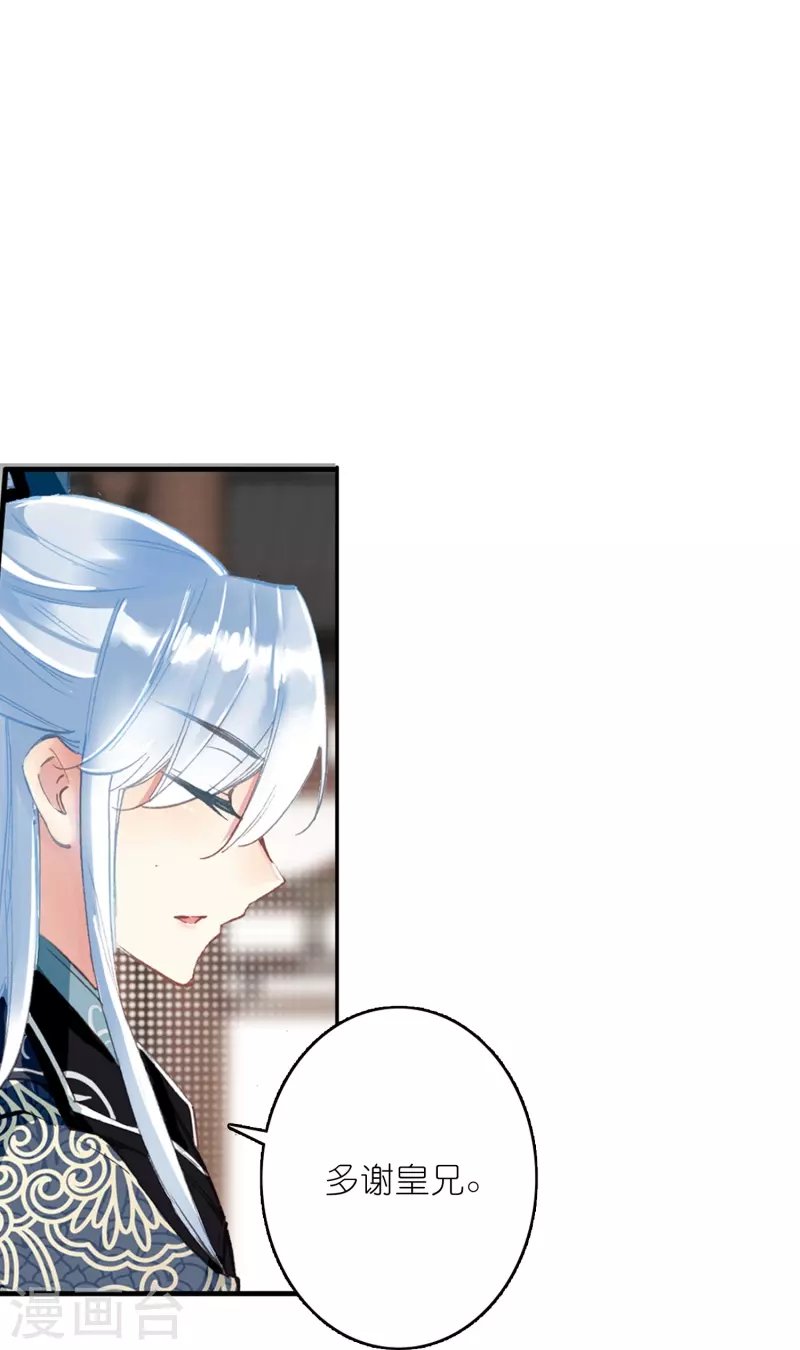 第45话 为了你我什么都愿意