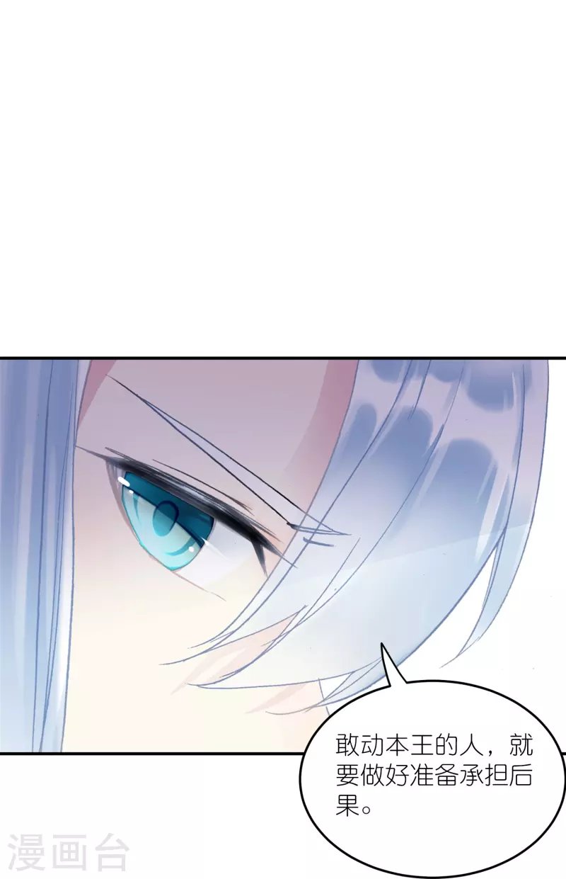 第45话 为了你我什么都愿意