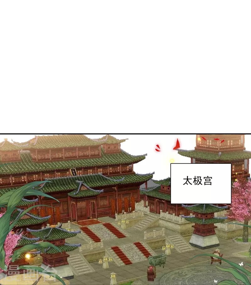 第45话 为了你我什么都愿意