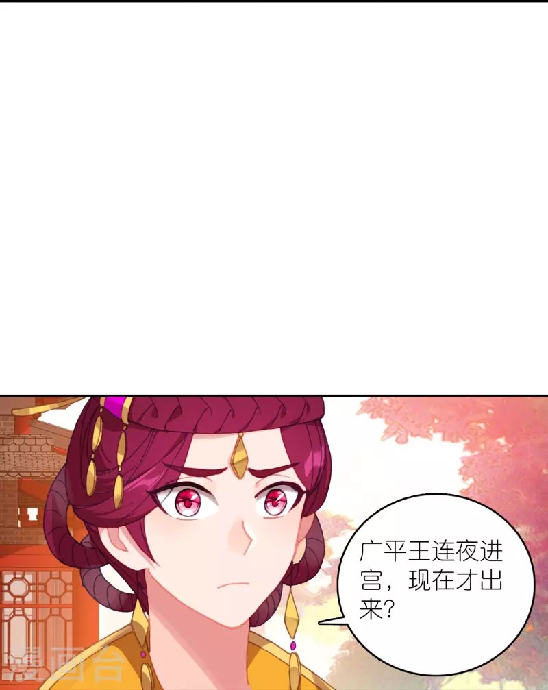 第45话 为了你我什么都愿意