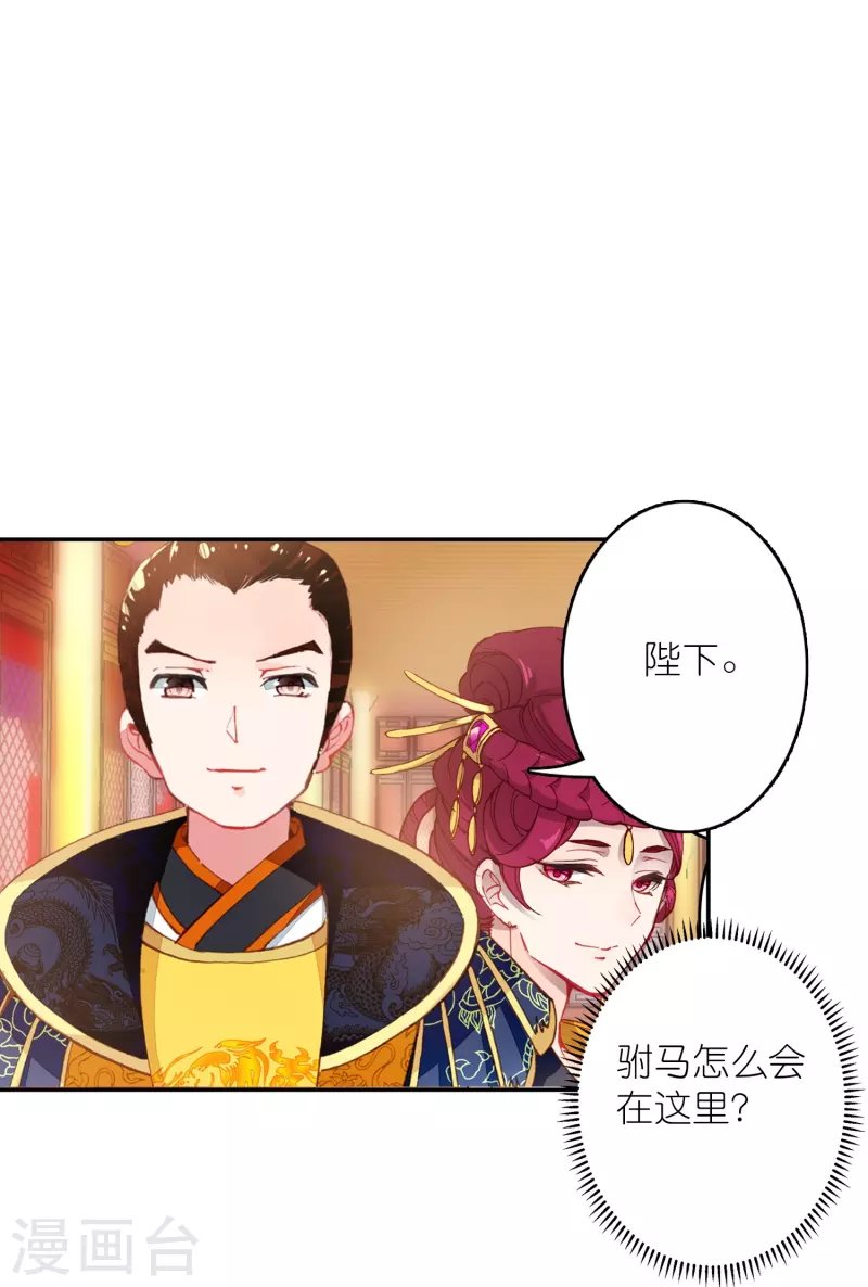 第45话 为了你我什么都愿意