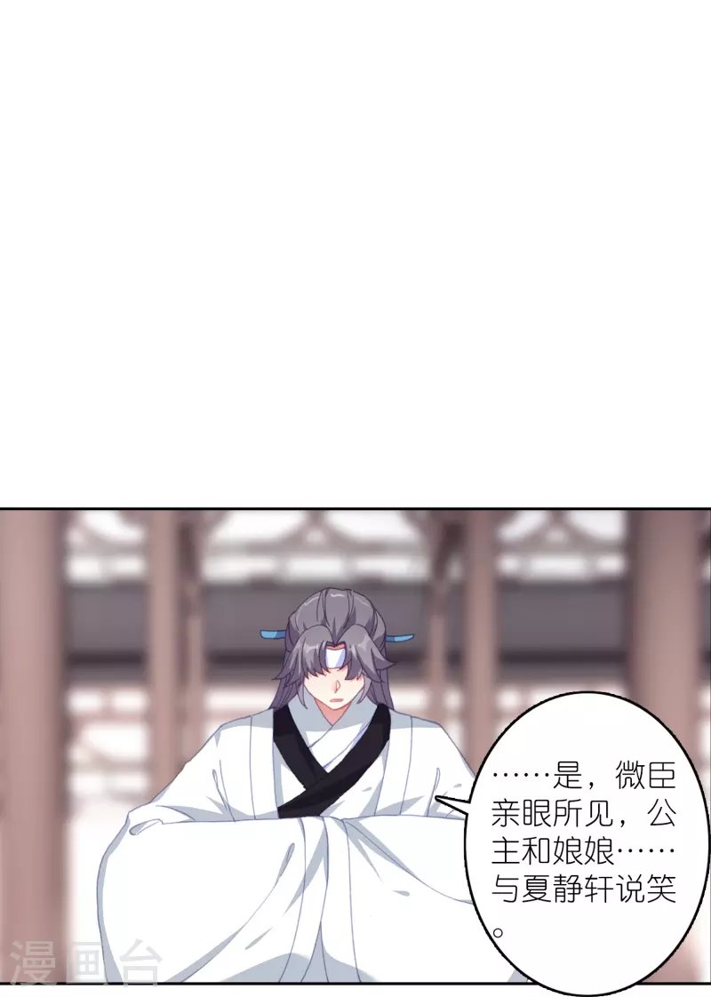 第45话 为了你我什么都愿意