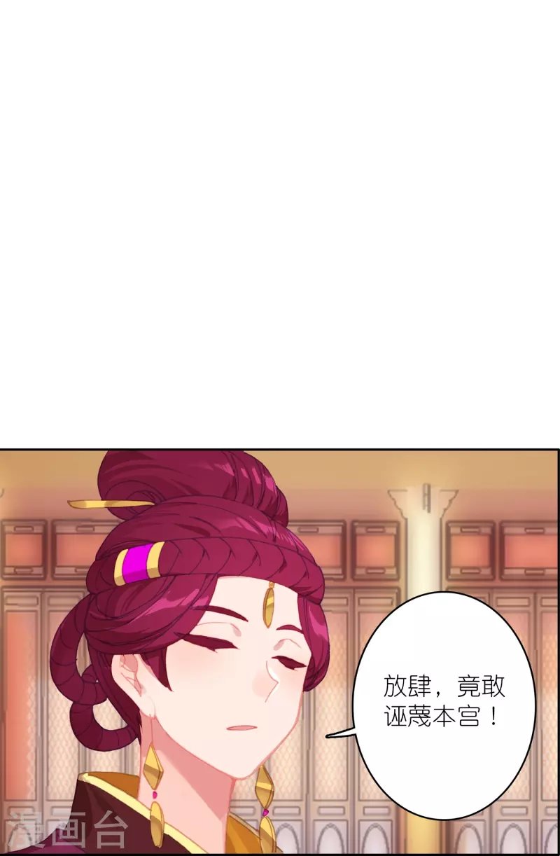 第45话 为了你我什么都愿意