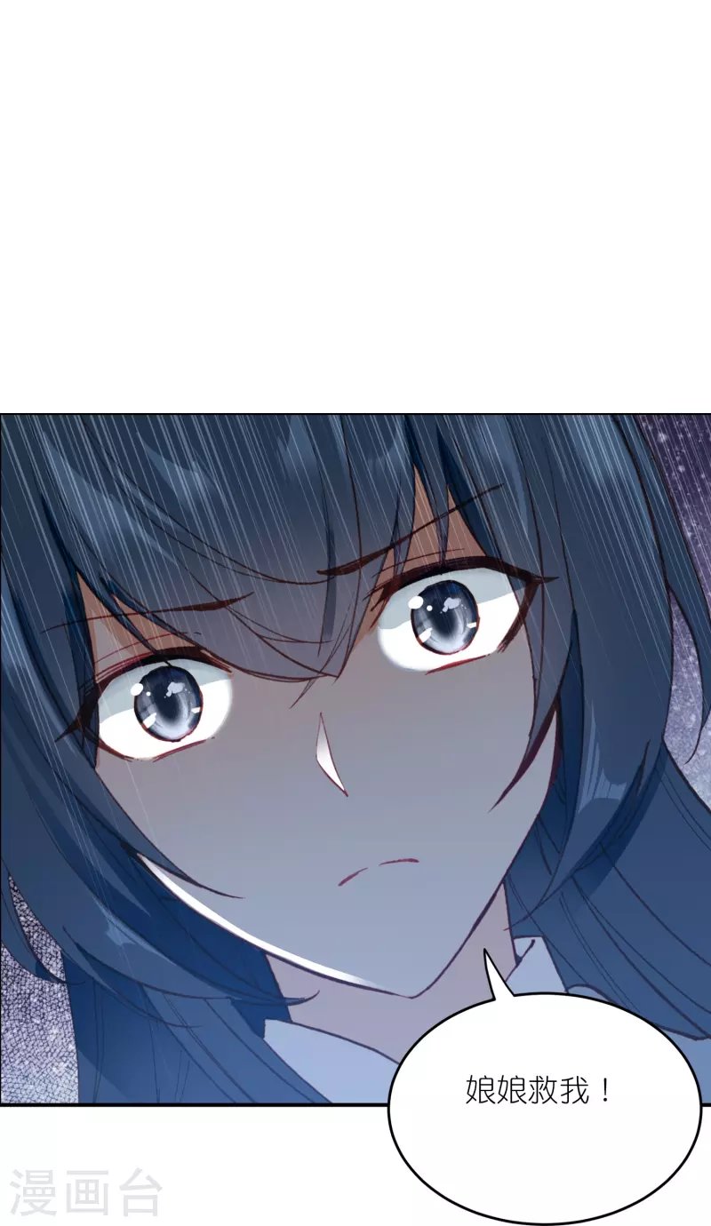 第45话 为了你我什么都愿意