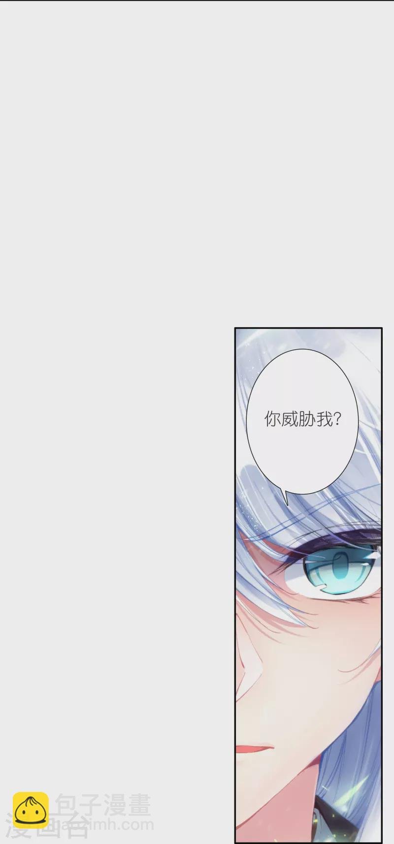 第46话 广平王要谋反？！