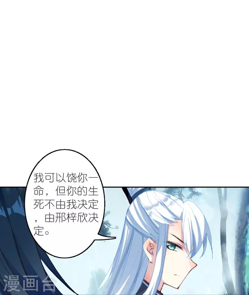 第46话 广平王要谋反？！
