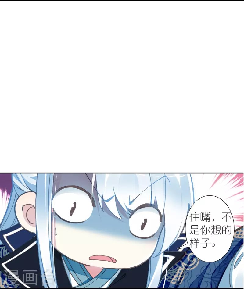 第46话 广平王要谋反？！
