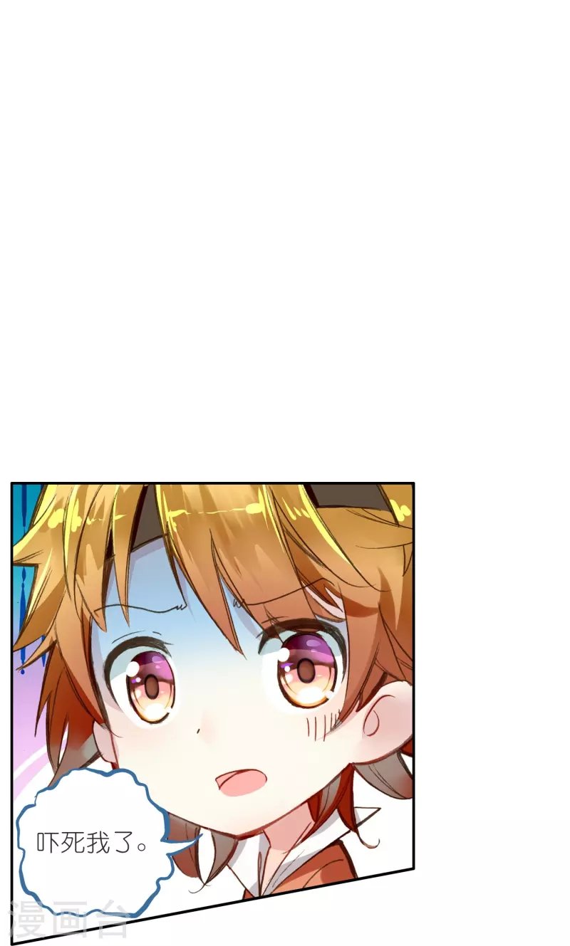 第46话 广平王要谋反？！