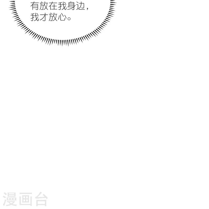 第46话 广平王要谋反？！