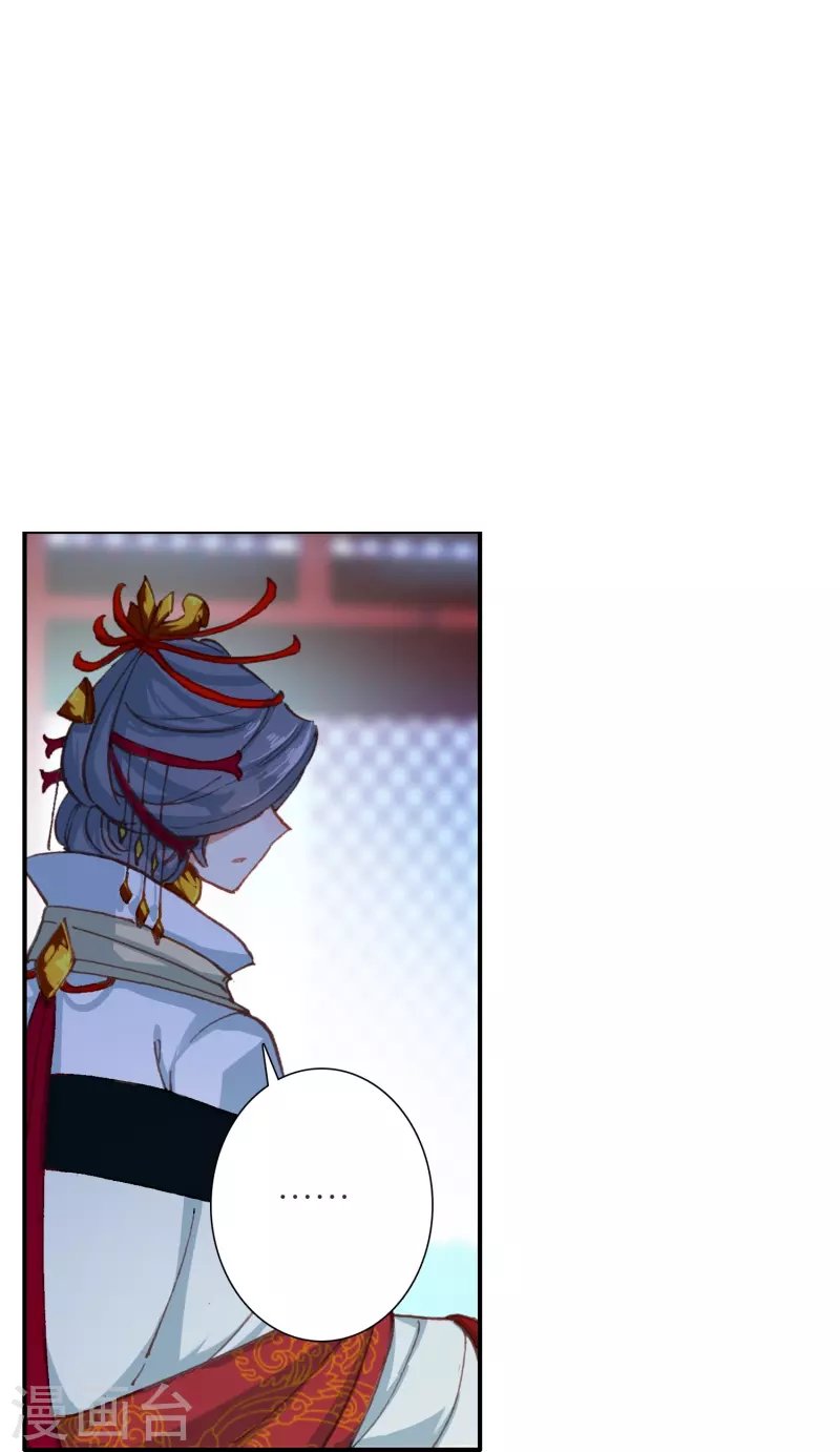 第46话 广平王要谋反？！