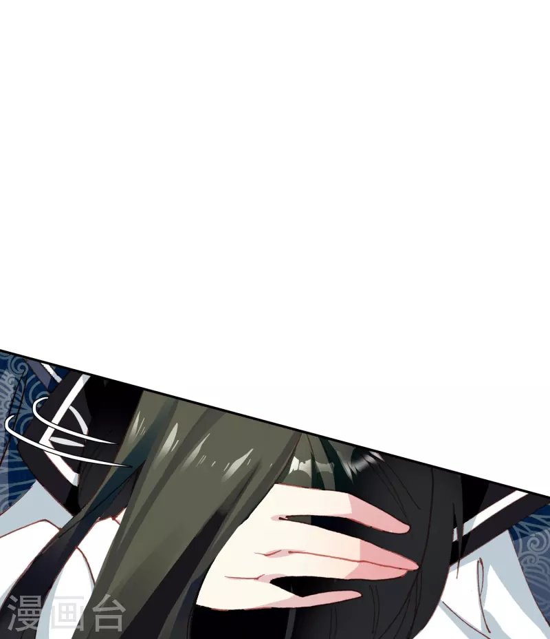 第46话 广平王要谋反？！