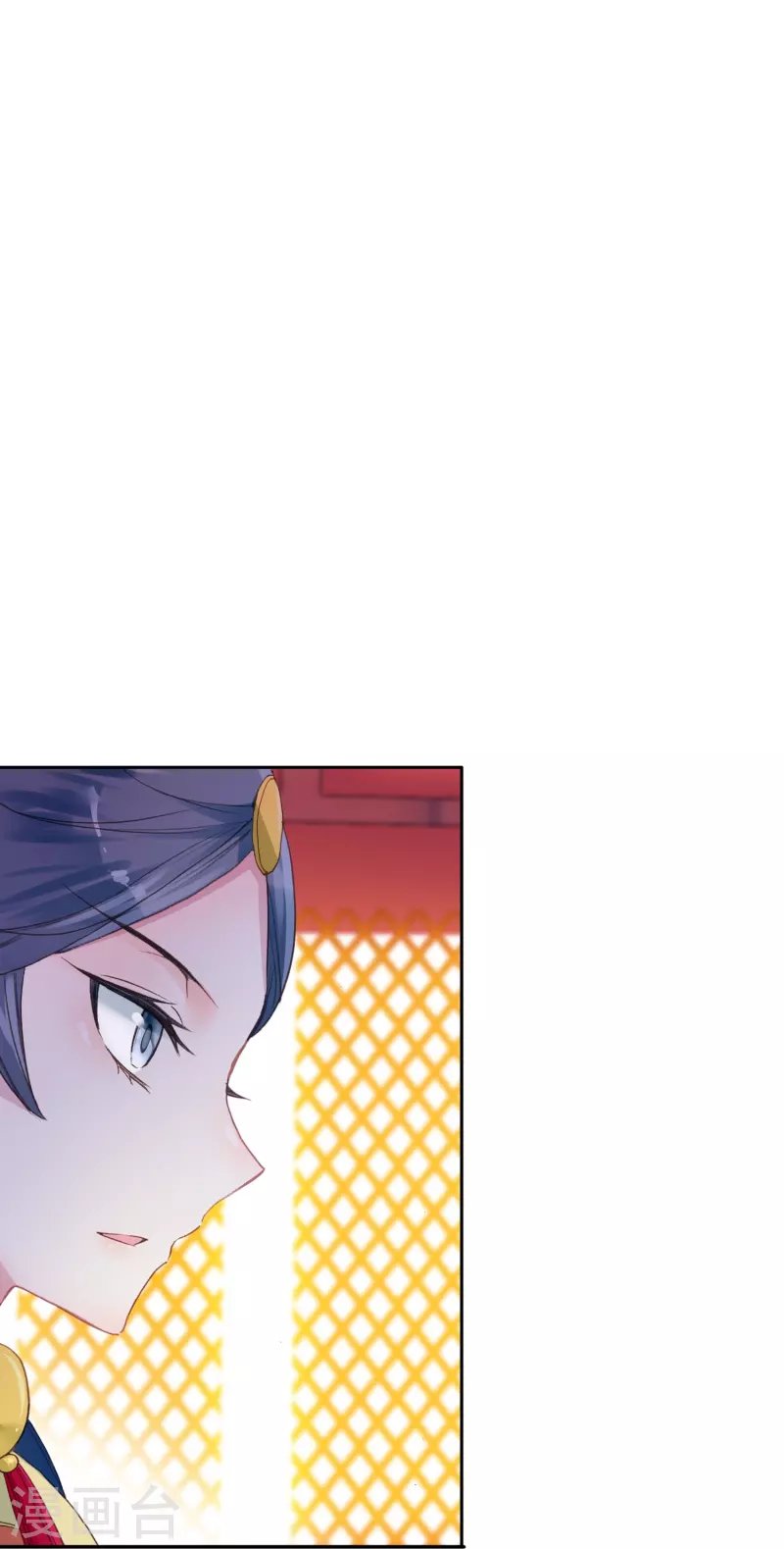 第46话 广平王要谋反？！