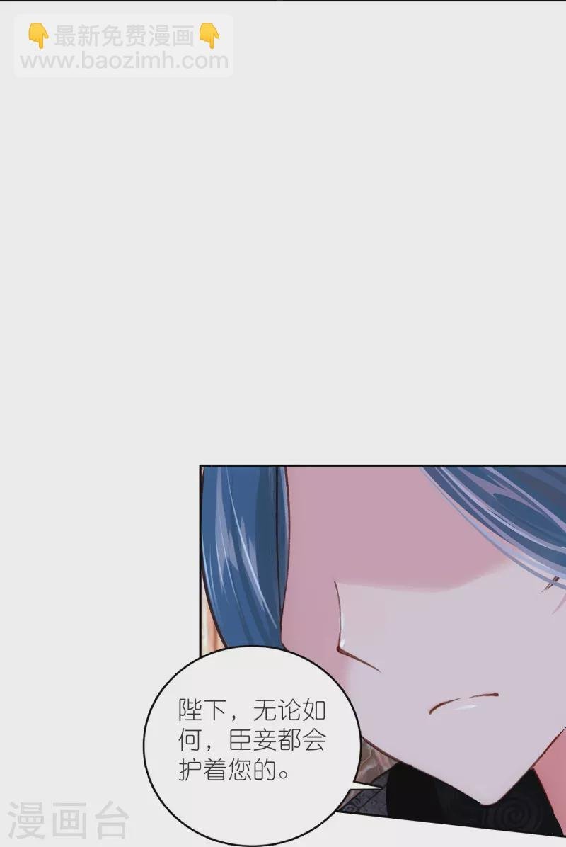 第47话 两级反转，谁谋反？