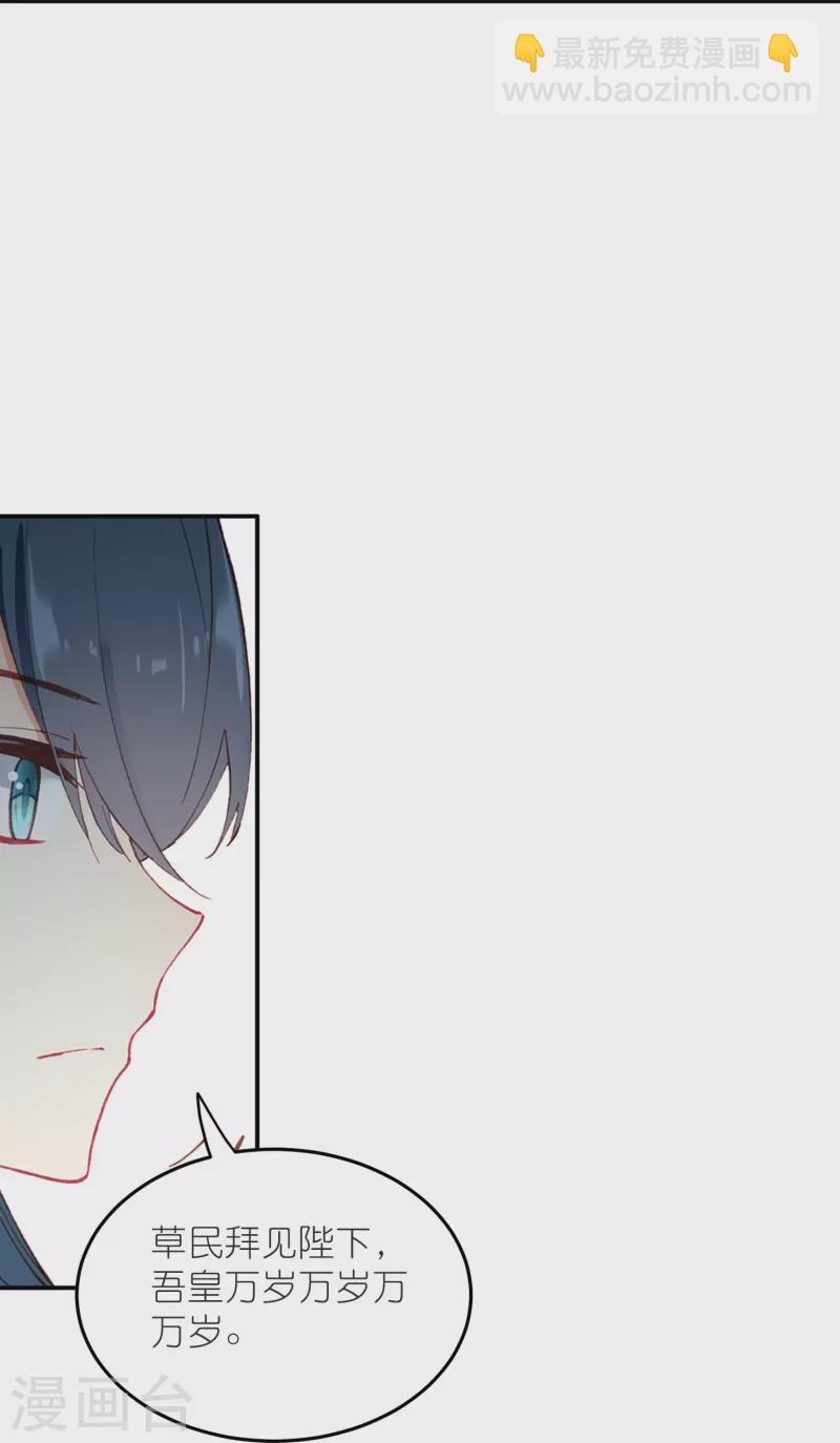 第47话 两级反转，谁谋反？