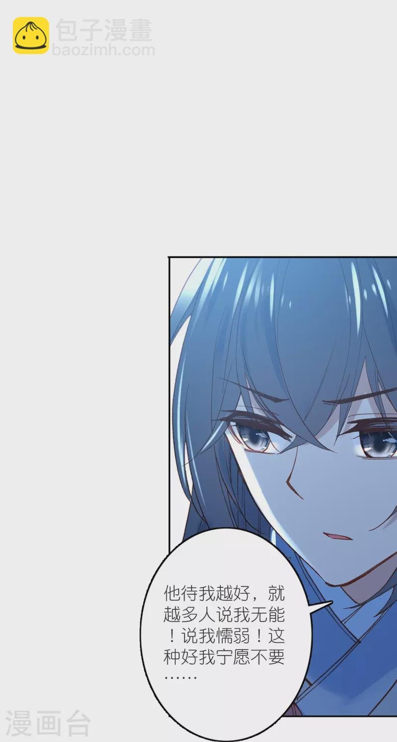 第47话 两级反转，谁谋反？